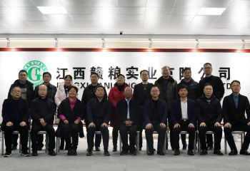 2021年3月12日下午，江西贛糧院士工作站召開“2021年度工作部署”研討會(huì)